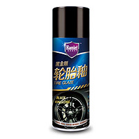 Hamlet 哈姆雷特 汽车轮胎釉  450ml *31件