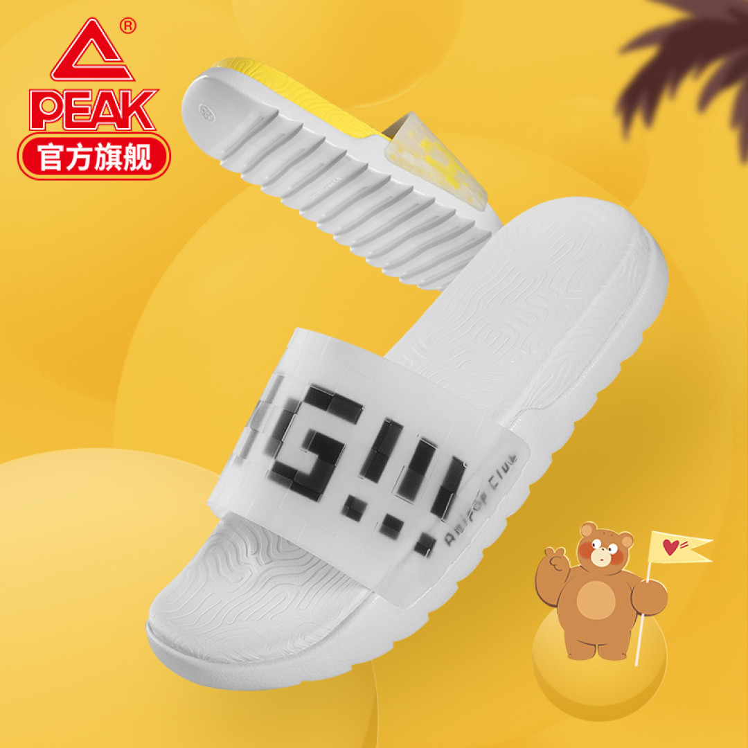 炎炎夏日,来双拖鞋吧--李宁韦德之道拖鞋开箱