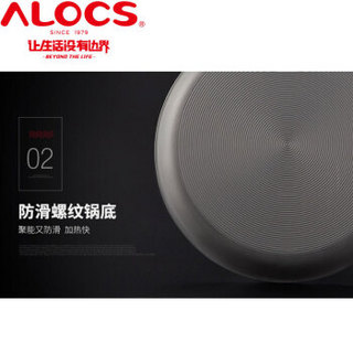 ALOCS 爱路客 户外锅具 野营煎锅 露营自驾游野餐野炊装备 便携炊具 CW-PF01 麦饭石色煎锅