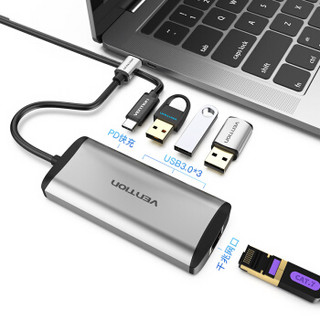 威迅 Type-C扩展坞 USB-C转HDMI转换器笔记本接投影仪网线接口USB3.0分线器千兆网口HUB拓展坞 TGDHB