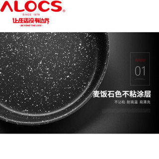 ALOCS 爱路客 户外锅具 野营煎锅 露营自驾游野餐野炊装备 便携炊具 CW-PF01 麦饭石色煎锅