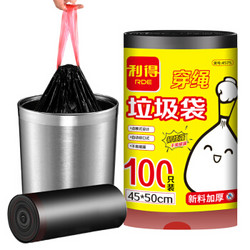 RDE 抽绳自动收口加厚垃圾袋 45cm100只