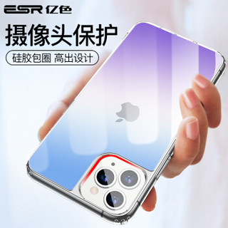 亿色(ESR)苹果11Pro Max手机壳iPhone11Promax保护套防摔透明时尚渐变色玻璃壳全包镜面潮流个性 琉璃-蓝渐紫