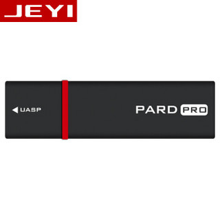 佳翼（JEYI） M.2 SATA/NGFF硬盘盒 Type-C USB3.1笔记本电脑SSD固态硬盘盒子全铝
