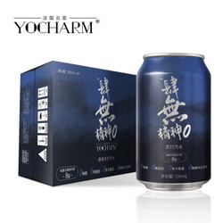 Yocharm 云臣 苏打气泡水饮料  330ml*24罐 *2件