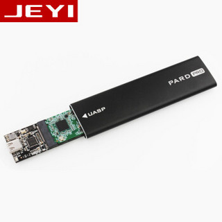 佳翼（JEYI） M.2 SATA/NGFF硬盘盒 Type-C USB3.1笔记本电脑SSD固态硬盘盒子全铝