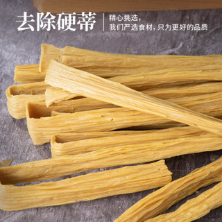 HE YU 禾煜 福建福州原浆腐竹 500g