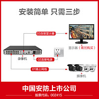 HIKVISION 海康威视  POE 监控器高清设备套装 400万