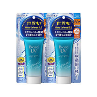 Bioré 碧柔轻薄水活面部保湿防晒霜 50g*2瓶 20年版