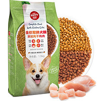 Wanpy 顽皮 全犬通用牛肉双拼粮 1.5kg