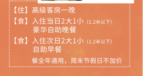 端午国庆不加价!青岛凯莱大酒店 高级房1晚(含早餐+自助晚餐)