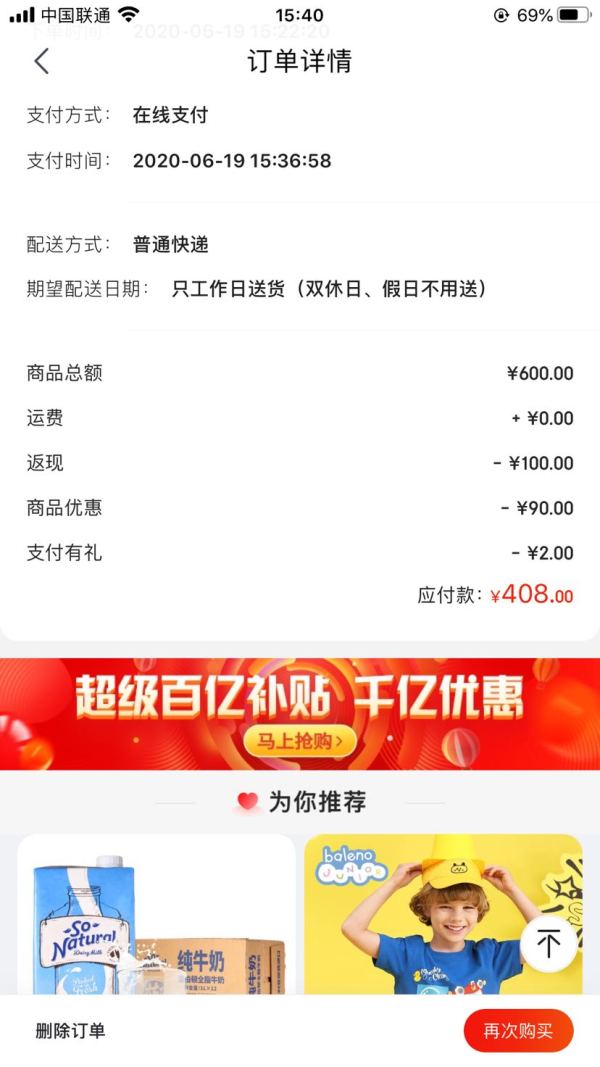DEDAKJ MF01 多功能足疗机 +凑单品