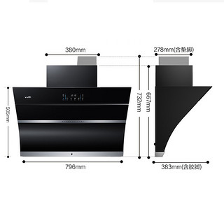 VATTI 华帝 i11134+52B+23008 侧吸油烟机灶具蒸烤一体机套餐 天然气