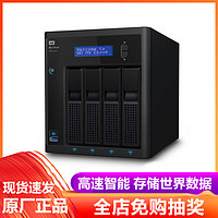 WD西部数据 My Cloud Pro PR4100 16tb 企业级nas硬盘主机 nas网络存储器 服务器 家用家庭私有云系统 4盘位