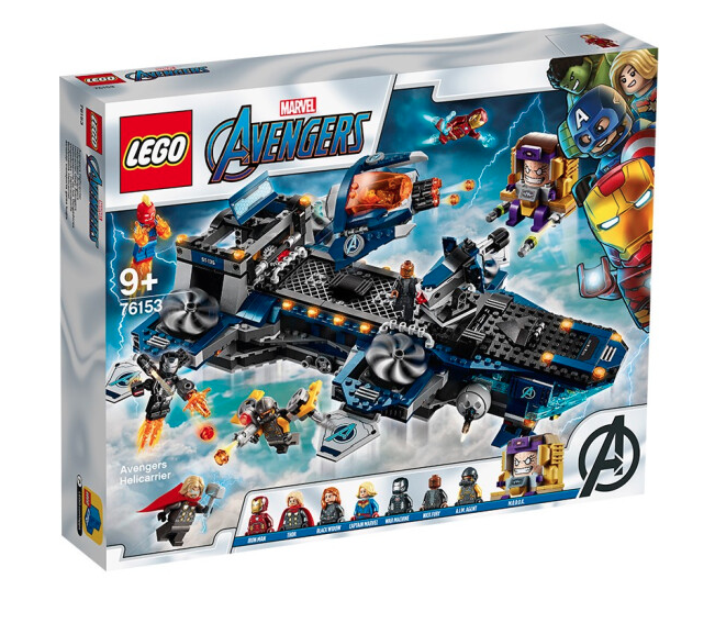 百亿补贴lego乐高超级英雄系列76153复仇者联盟天空母舰