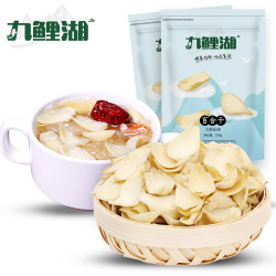 九鲤湖 无硫百合干 250g *2件