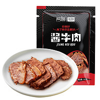 阿品 老北京风味五香酱牛肉 150g *4件