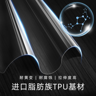YEECAR汽车漆面保护膜G5 隐形车衣 全车tpu 隐形车衣膜 透明全车