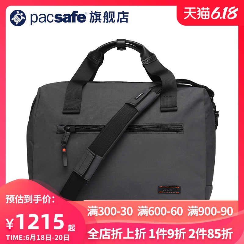 pacsafe  Unbox Therapy联名防盗设计公文包手提包单肩斜挎电脑包