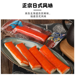 日本进口丸玉蟹肉棒小红书推荐网红手撕即食蟹柳寿司火锅蟹肉卷