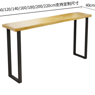 兆生 实木吧台桌 100*40*105cm 厚5cm