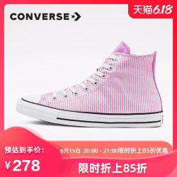 CONVERSE匡威官方 All Star 时尚条纹高帮男女休闲鞋 166865C
