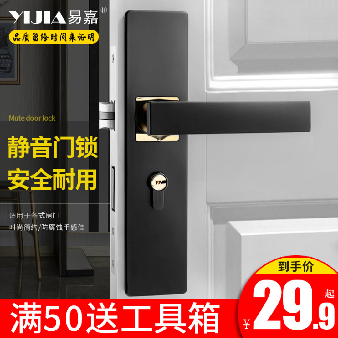 你家卧室门锁还好吗?——自己动手更换室内门锁实录