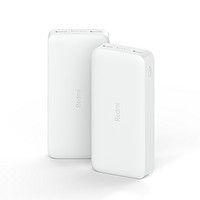 百亿补贴：Redmi 红米 移动电源 快充版 20000mAh 18W双向