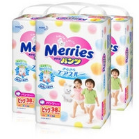 日本Merries花王进口拉拉裤尿不湿三倍透气学步裤XL38*3包 通用