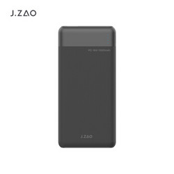 J.ZAO 京东京造 JP221 18W双向快充 移动电源 10000mAh