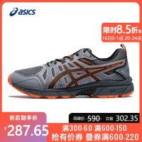 ASICS亚瑟士 新款 GEL-VENTURE 7男鞋 户外越野复古跑步运动鞋