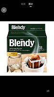 AGF Blendy 日本挂耳咖啡粉 7g*18袋 *2件