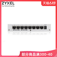 ZYXEL合勤 GS108B v3 全千兆8口1000M即插即用非网管交换机 替代gs308升级款