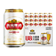 燕京啤酒U8小度特酿8度啤酒330ml*24听易拉罐装整箱