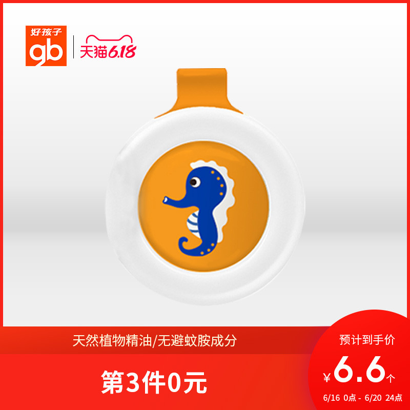 夏季“宝”卫战!如何防晒防蚊,让宝宝远离夏季伤害?