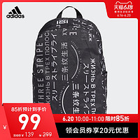 阿迪达斯官网 官方 adidas YA GR BP 小童训练书包ED8644