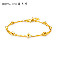 CHOW TAI SENG 周大生 黄金光珠手链 4.26g