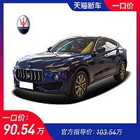 玛莎拉蒂 2019款 Levante 350hp 标准版 新车订金整车汽车大搜车