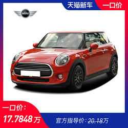 MINI MINI 2019款 1.5T 两门 经典款