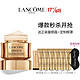 LANCOME 兰蔻 菁纯臻颜滋养眼霜 20ml 赠20ml