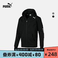 PUMA彪马官方正品 男子连帽拉链卫衣外套 MODERN 844170