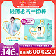 Pampers 帮宝适 一级帮 婴儿拉拉裤 XXL50片 *3件