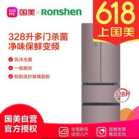 容声(Ronshen) BCD-328WKM2MPC 328升 法式四门冰箱 精品小法式 粉韵流纱