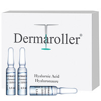 硬核补贴：Dermaroller 高浓度玻尿酸精华原液 30支