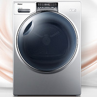 Haier 海尔 HBNS100-Q986U1 热泵干衣护理机 10公斤