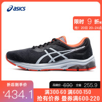 ASICS亚瑟士2020夏新款GEL-PULSE11男缓震保护跑步鞋轻量减震透气