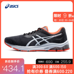 ASICS亚瑟士2020夏新款GEL-PULSE11男缓震保护跑步鞋轻量减震透气