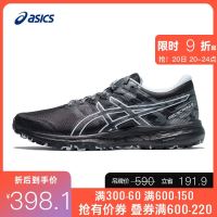 ASICS亚瑟士2020夏男GEL-SCRAM 5越野跑步鞋抓地耐磨户外运动鞋
