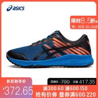 ASICS 亚瑟士 ALPINE XT 越野跑鞋 1011A564