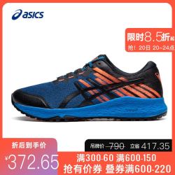 ASICS 亚瑟士 ALPINE XT 越野跑鞋 1011A564